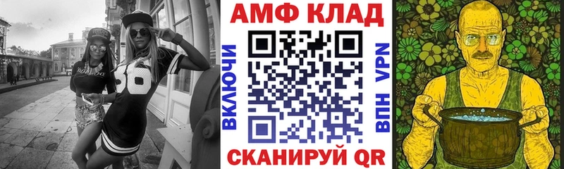 Амфетамин 97%  хочу   Лаишево 