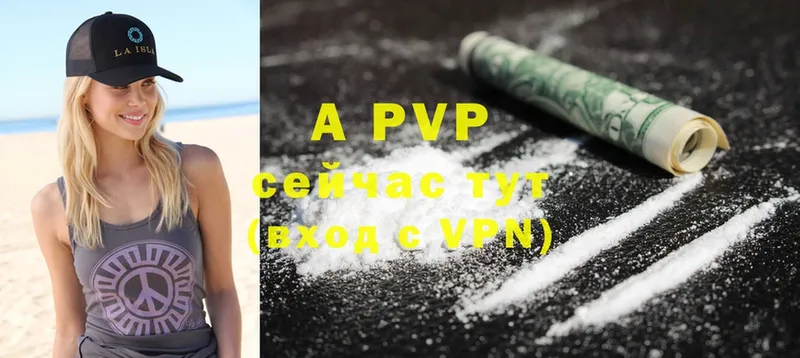 A-PVP VHQ  Лаишево 