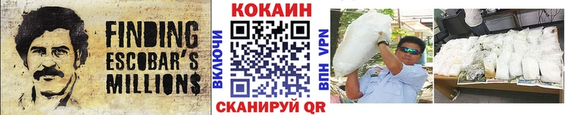 COCAIN FishScale Лаишево