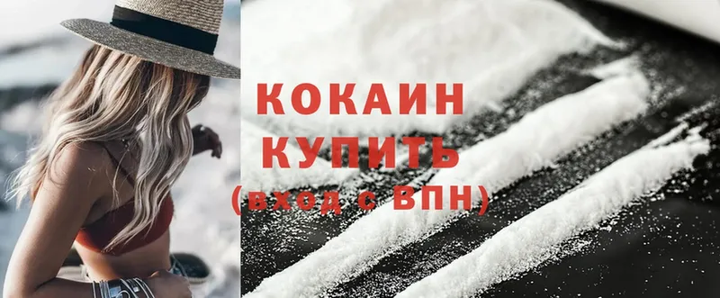 наркота  Лаишево  Cocaine Боливия 