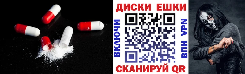Ecstasy XTC  Лаишево 