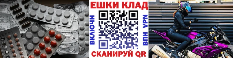 Ecstasy 280мг Лаишево