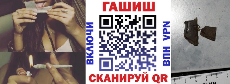 OMG ТОР  как найти   Лаишево  ГАШИШ Cannabis 