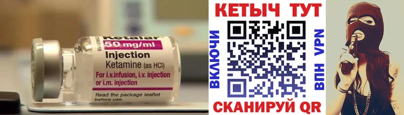 КЕТАМИН ketamine  Лаишево 