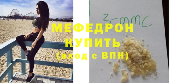 синтетический гашиш Кулебаки