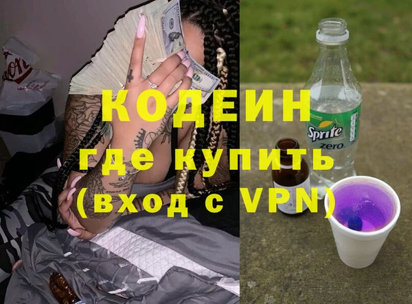 синтетический гашиш Кулебаки