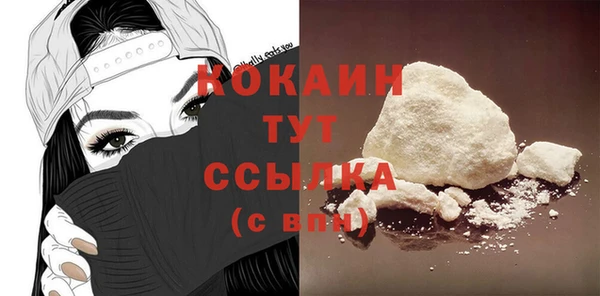 синтетический гашиш Кулебаки