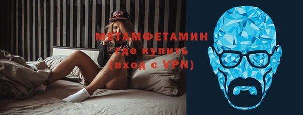 ГАЛЛЮЦИНОГЕННЫЕ ГРИБЫ Куйбышев
