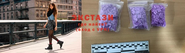 ГАЛЛЮЦИНОГЕННЫЕ ГРИБЫ Куйбышев