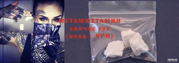 синтетический гашиш Кулебаки