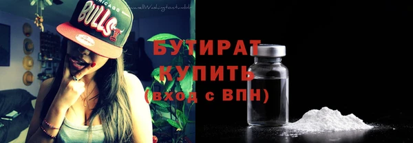 ГАЛЛЮЦИНОГЕННЫЕ ГРИБЫ Куйбышев