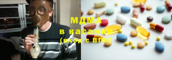 ГАЛЛЮЦИНОГЕННЫЕ ГРИБЫ Куйбышев