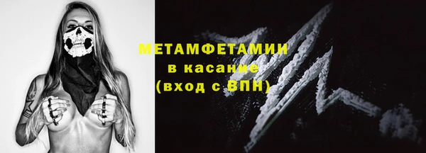 ГАЛЛЮЦИНОГЕННЫЕ ГРИБЫ Куйбышев
