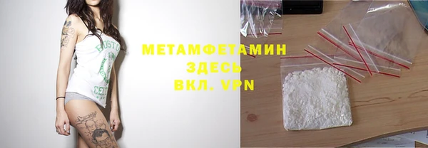ГАЛЛЮЦИНОГЕННЫЕ ГРИБЫ Куйбышев