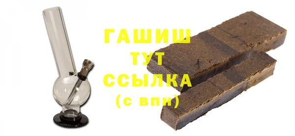 ГАЛЛЮЦИНОГЕННЫЕ ГРИБЫ Куйбышев