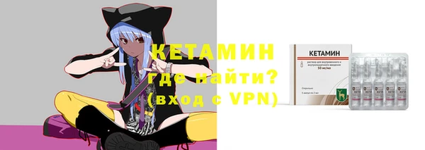 синтетический гашиш Кулебаки