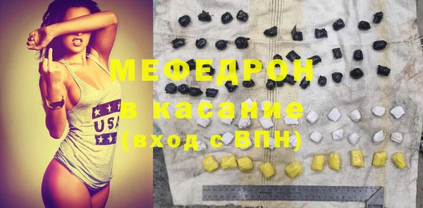 мяу мяу мука Корсаков