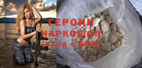 кристаллы Шилка