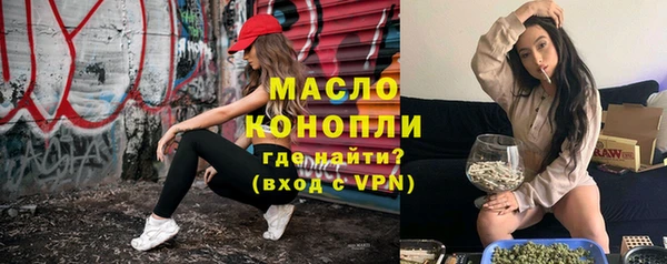 молекула духа Красноперекопск