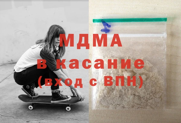 синтетический гашиш Кулебаки