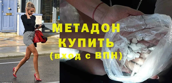 синтетический гашиш Кулебаки