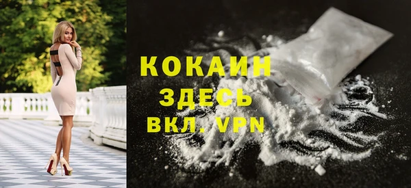 синтетический гашиш Кулебаки