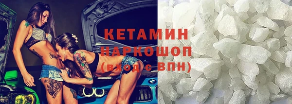 марихуана Кукмор
