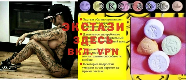 ГАЛЛЮЦИНОГЕННЫЕ ГРИБЫ Куйбышев