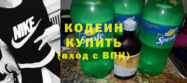 синтетический гашиш Кулебаки