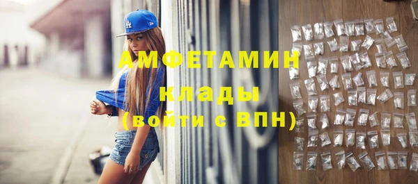 синтетический гашиш Кулебаки