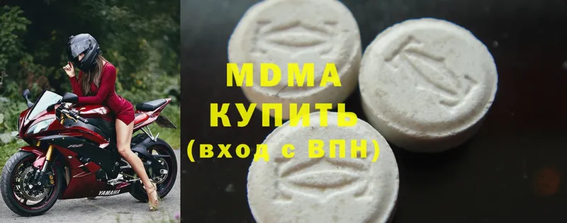 цена наркотик  Лаишево  ссылка на мегу ТОР  MDMA Molly 