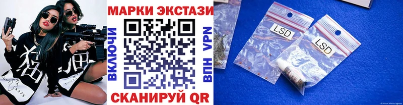 Марки NBOMe 1,8мг  где купить   ОМГ ОМГ ТОР  Лаишево 